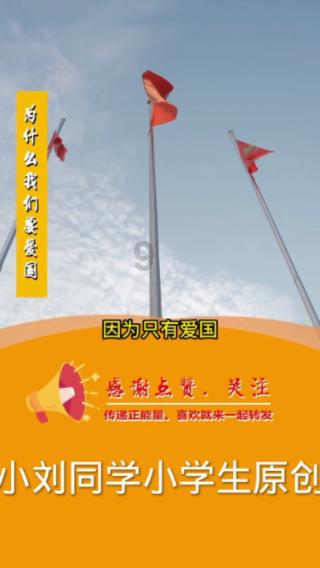 空军战斗